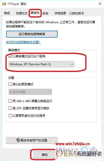 Windows 10 - EXE-Datei startet nicht: So löst ihr das Problem | NETZWELT