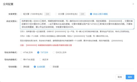 Chat Gpt3.5 的图像结果