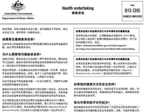 企业管理健康体检登记表_人事行政Excel模板下载-蓝山办公
