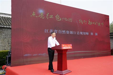 江苏省党史教育基地电子地图上线