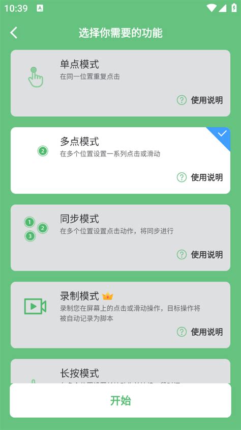 Alpha Click Bot Download GD 的图像结果