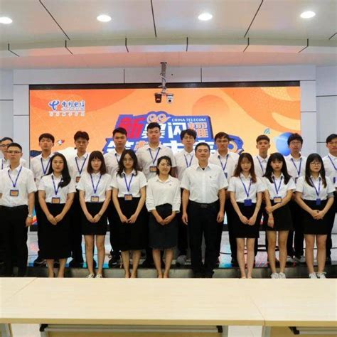 中国电信龙岩分公司举行2021年新员工入职欢迎会_培训