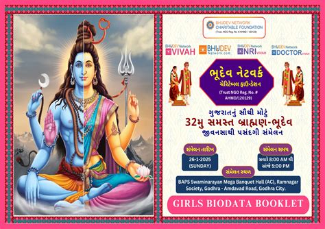 Booklets || MangalFera.in - No.1 Website for Global Gujarati Sanatan ...