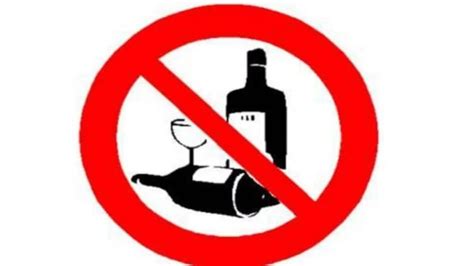 World No Alcohol Day 2023: 'മദ്യ വർജനം ശീലമാക്കുക'; ഇന്ന് ലോക മദ്യ ...