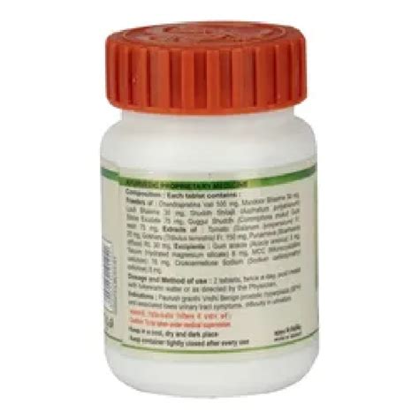 Patanjali Divya Prostogrit Tablets