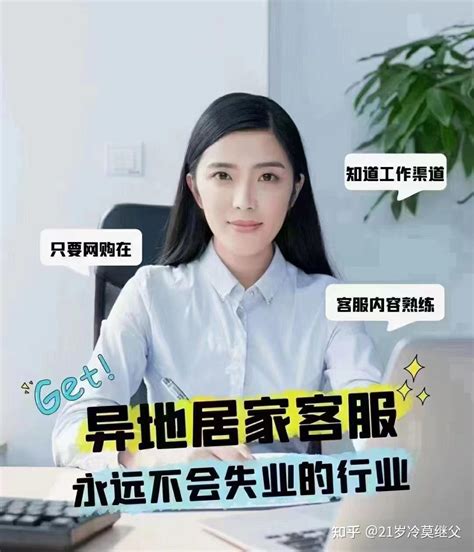 网络客服外包一月大概要多少钱？贵吗？ - 知乎