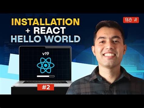 React JS V19 Tutorial 7 的图像结果
