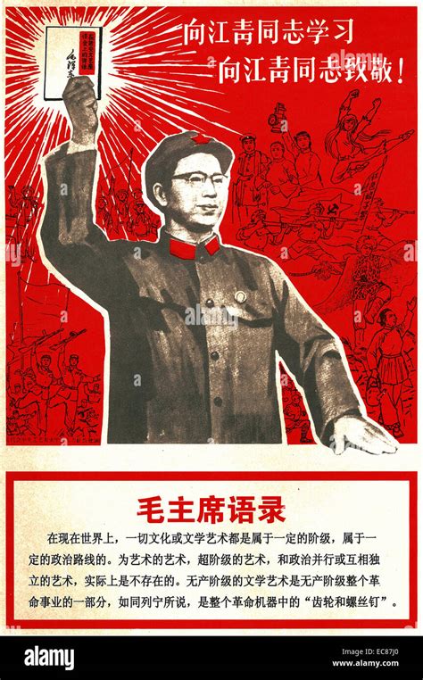 Propaganda Shell 的图像结果