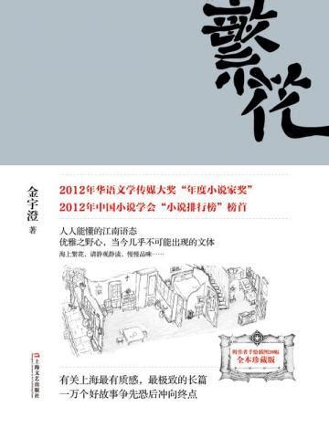 九生红尘录(仙醉乱云)最新章节免费在线阅读-起点中文网官方正版