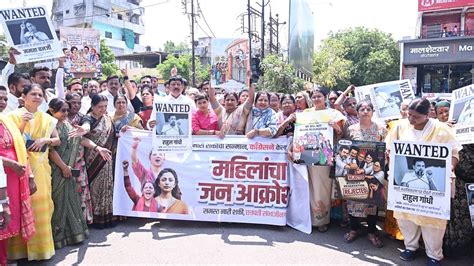 Chhatrapati Sambhajinagar: BJYM Protests Against Congress Over Women’s ...