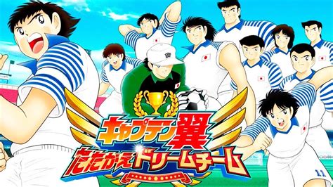 Capitan Tsubasa: Dream Team, il manga più amato degli anni 80 sbarca su ...