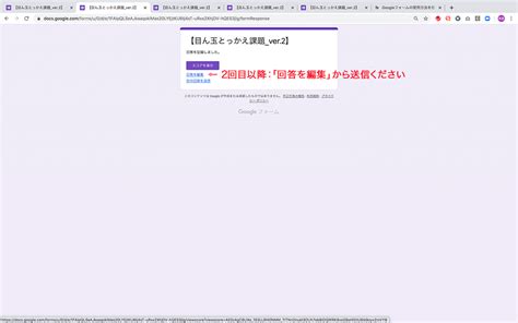 Image result for G-Form Tutorial