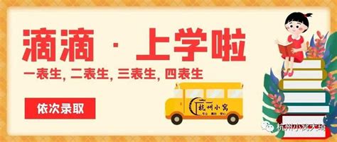 广西三江：易地搬迁孩子享受优质教育-人民图片网