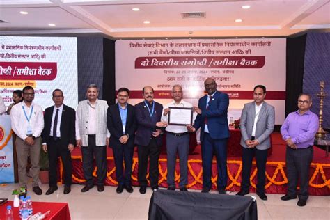 Awards - All awards List of Bank of Maharashtra