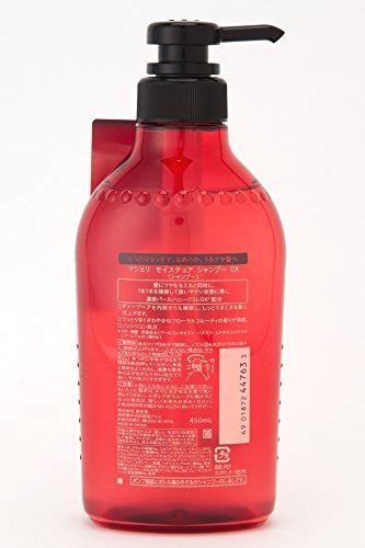 MACHERIE Moisture Shampoo Pump (moist and firm) 450ml – WAFUU JAPAN