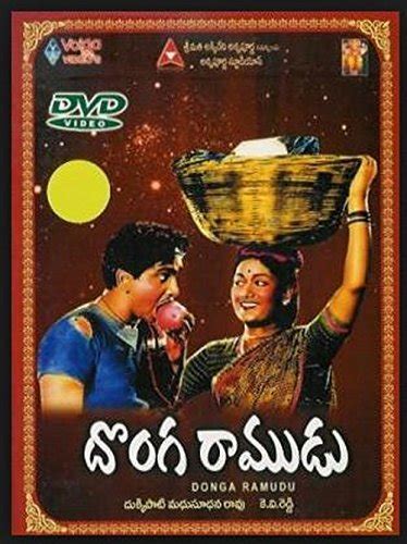 Donga Ramudu: Amazon.in: Balakrishna, Radha, Balakrishna, Radha: Movies ...
