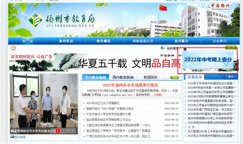 2023年扬州市中考总复习一卷通数学答案——青夏教育精英家教网——