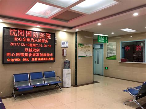 西安市第一医院：推出“有温度”的代开药服务凤凰网陕西_凤凰网