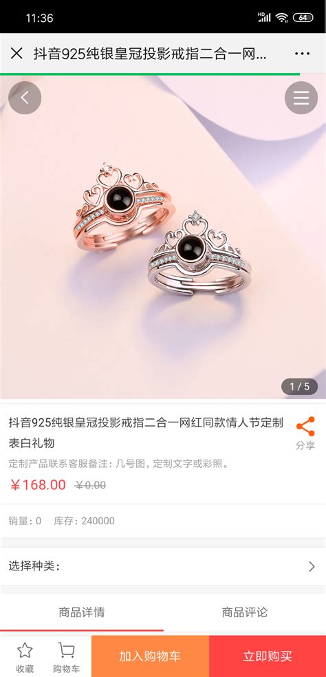 世界奢侈品中心首迎中国高级珠宝品牌TTF_凤凰财经