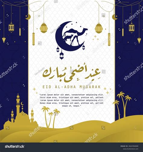 Eid Al Adha Mubarak Greetings Card Stock Vector (Royalty Free ...