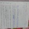 class 8 science chapter 13 sound - Brainly.in