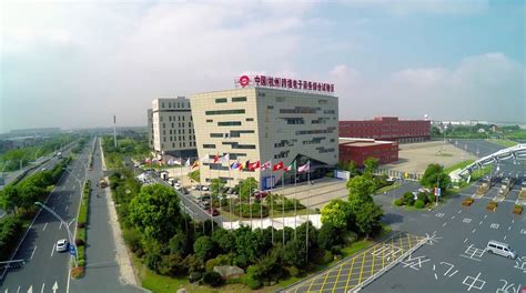 中国（杭州）跨境电商综试区建设“一带一路”网络经济体--宁海新闻网