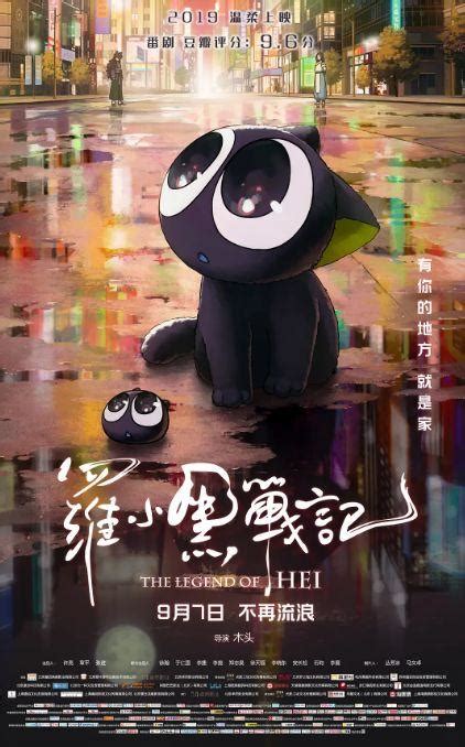 中国动画电影决不能再盲目崇拜好莱坞了！——一位资深动画人的心声