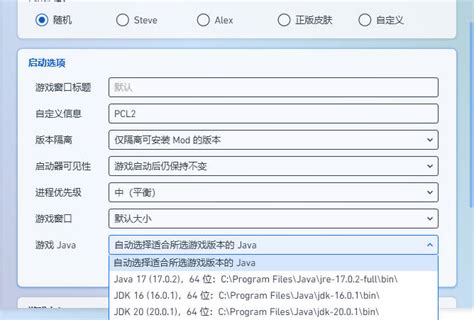 Java Debugging 1 18 Download Mcpe 的图像结果