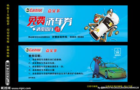 临近春节，记者带你了解各类洗车都啥价格_包头新闻网_黄河云平台