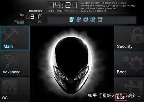 OpenBIOS 的图像结果