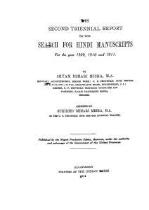 द सेकंड ट्रिनीअल रिपोर्ट ऑन द सर्च फॉर हिंदी मनुस्क्रिप्ट्स | Hindi ...