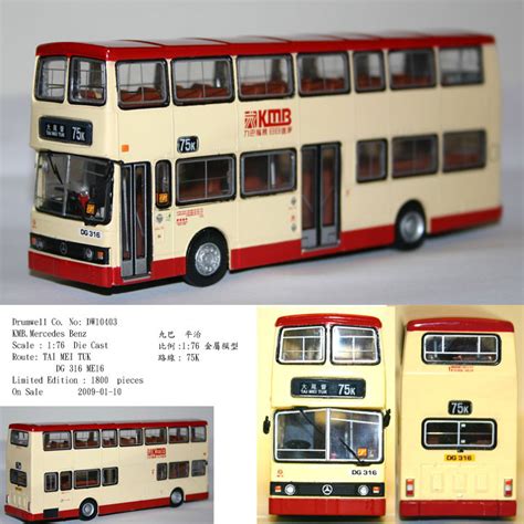 香港旺角-80M巴士模型專賣店3 (Bus models shop, Mong Kok, Hong Kong) | Flickr