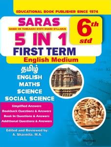 SARAS 6th Standard 5 in 1 Guide English Medium Term 1 for Tamilnadu ...