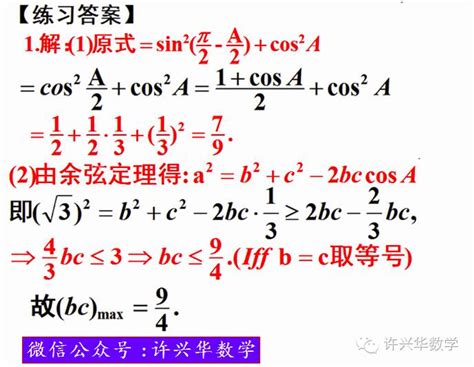 降幂公式 的图像结果