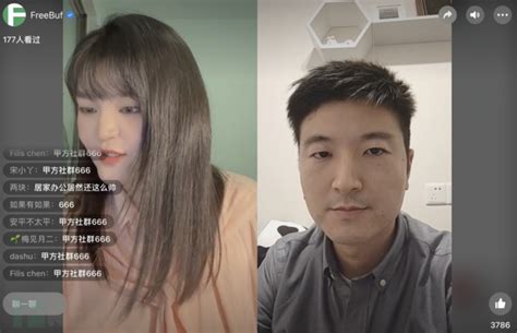 企业如何打造“零成本”的安全方案 | FreeBuf甲方社群直播回顾