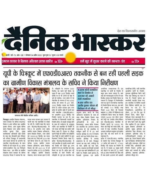 Blacklead Infratech Pvt Ltd