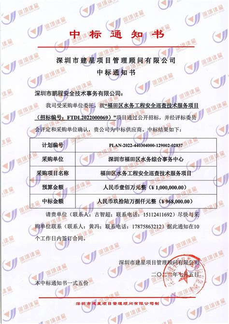 云南大成安全技术服务有限公司安全评价资质（2022年6月16日更新）-云南大成安全技术服务有限公司