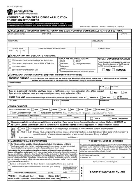 2019-2026 Form PA DL-80CD Fill Online, Printable, Fillable, Blank ...