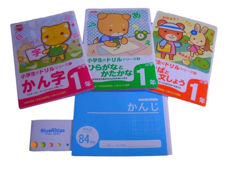 Buy Japanese Grammar Hiragana Katakana Kanji Work Book Set 1st Grade ...
