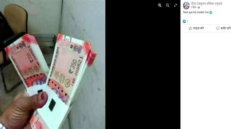 Fact Check: क्या मार्केट में आ गए 350 रुपये के नए नोट? जानिए वायरल दावे ...