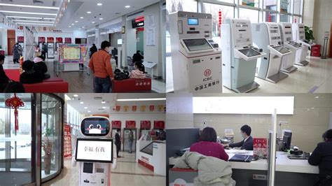 武汉中国邮政储蓄银行上班时间- 武汉本地宝