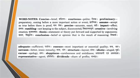 Note Making Class 11 Examples 的图像结果