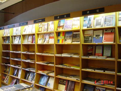 2016年书店名称起名字方法 -好名字网
