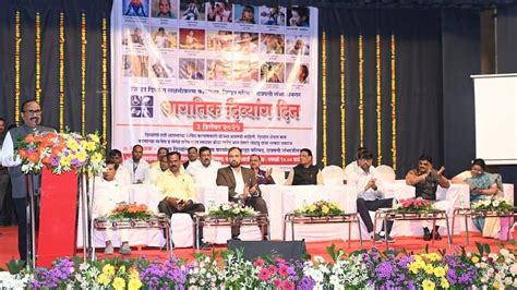 Chhatrapati Sambhajinagar: Ensure All Welfare Benefits Reach Divyangs ...