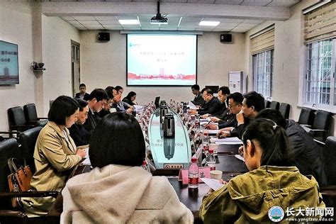 荆州市政协第384号重点提案办理督办会在我校召开-长江大学新闻网