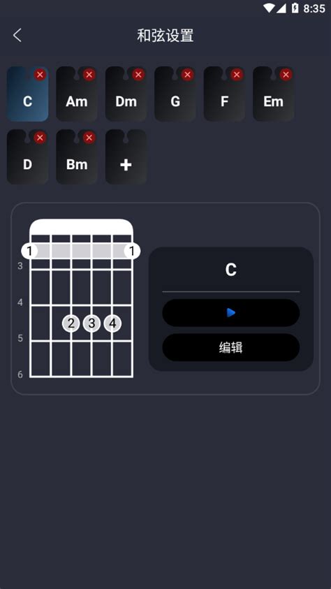 弹唱小吉他APP - 好玩、耐玩的手机吉他模拟、智能吉他谱应用