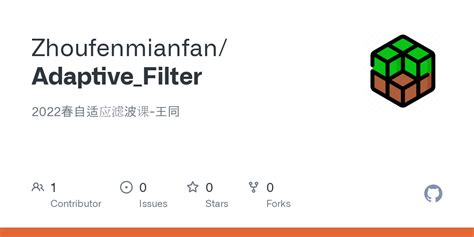 General Adaptive Filter Algorithm 的图像结果