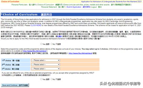 香港本科如何申请？看完这篇你就全懂了！ - 知乎