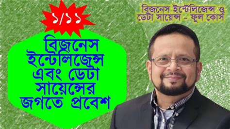 Image result for Algorithm Bangla