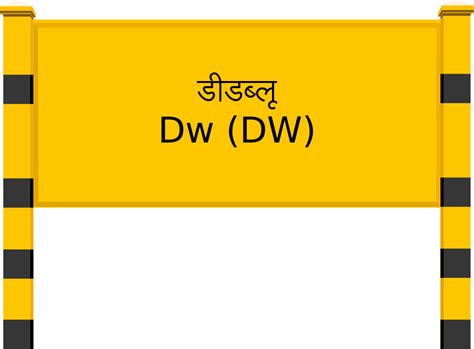 Dw (DW) Railway Station: Station Code, Schedule & Train Enquiry - RailYatri